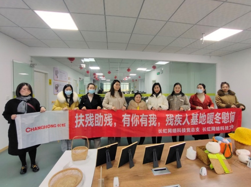 安置殘障人(rén)就(jiù)業，積極承擔社會責任